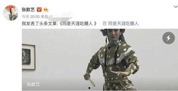 袁弘吃瓜的样子,瓜王本瓜！