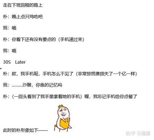 吃同事的瓜吃爱情的苦,同事八卦与爱情挫折的交织