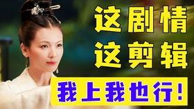 吃瓜华晨宇讲解视频,吃瓜背后的故事与真相