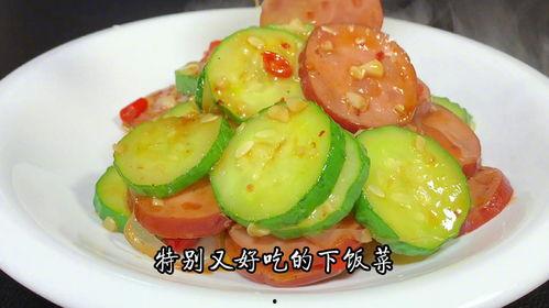 火腿瓜怎么吃,轻松解锁美味新体验