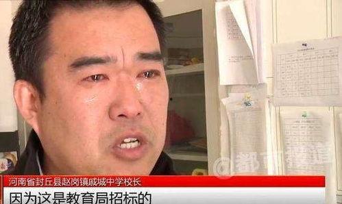 吃瓜杨校长,揭秘校园风云背后的真实故事