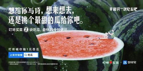 吃芝麻瓜文案,舌尖上的传统美味，解锁古法工艺新体验