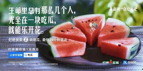 吃瓜有关的文案,揭秘娱乐圈那些鲜为人知的幕后故事