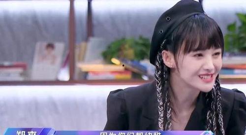 郑爽吃瓜游戏视频,揭秘娱乐圈幕后真相