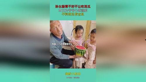 吃瓜孙女,揭秘“吃瓜孙女生”背后的故事与争议