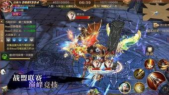 胡律师vs 吃瓜盟主,一场法律与舆论的巅峰对决