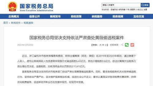 吃瓜新闻稿,真相与谣言的较量