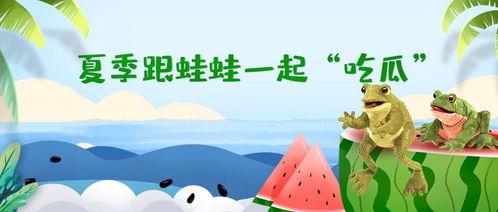 呱呱猎奇吃瓜视频,带你领略网络奇闻异事