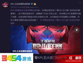 新赛季手册吃瓜,吃瓜群众必看，盘点新赛季热点与焦点