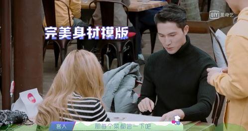 吃瓜小磊,揭秘娱乐圈那些不为人知的幕后故事