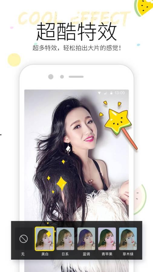 女星吃瓜视频下载,女星吃瓜视频幕后下载全解析